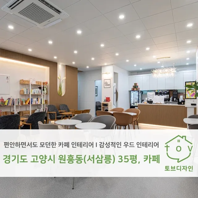 경기도 고양시 덕양구 원흥동(서삼릉)