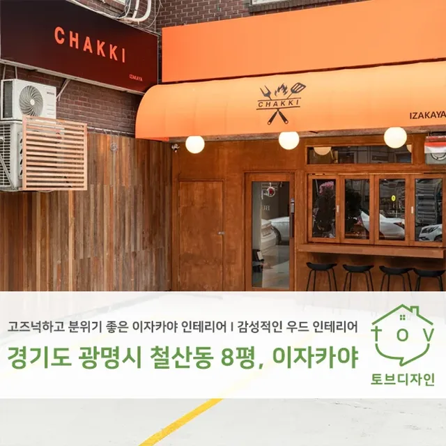 경기도 광명시 철산동