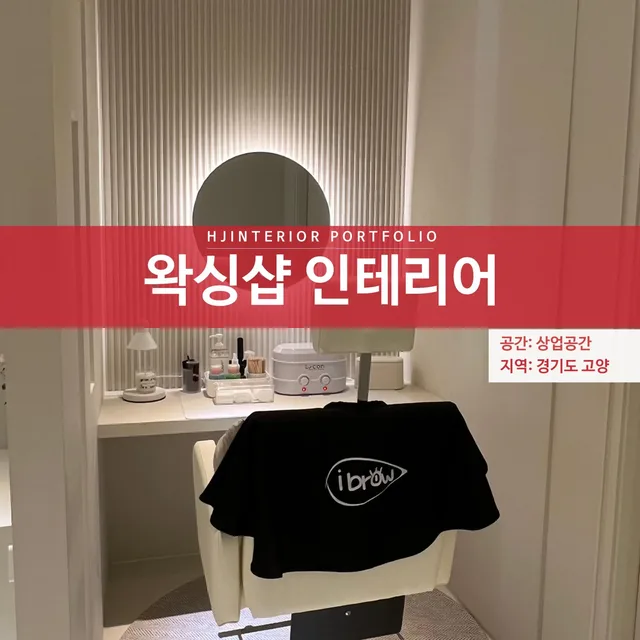 경기도 양평군 지평면 4층건물_120평