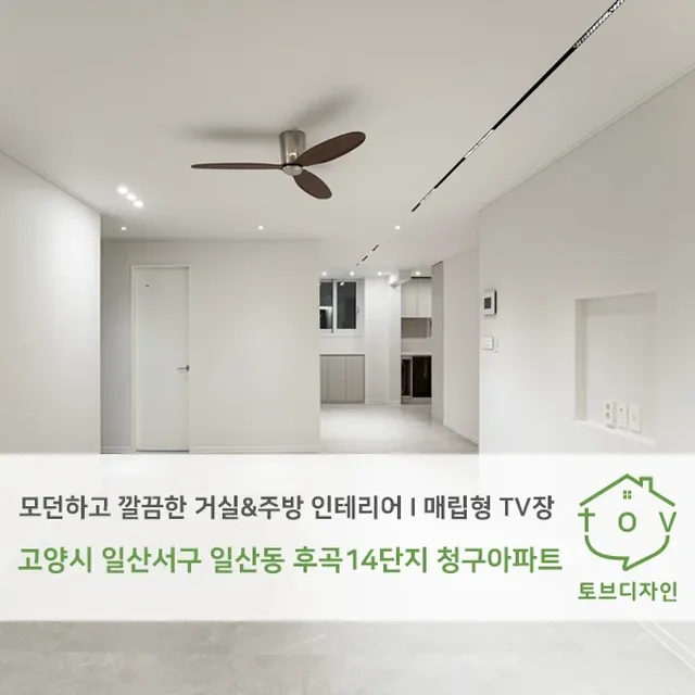 경기도 고양시 일산서구 일산동