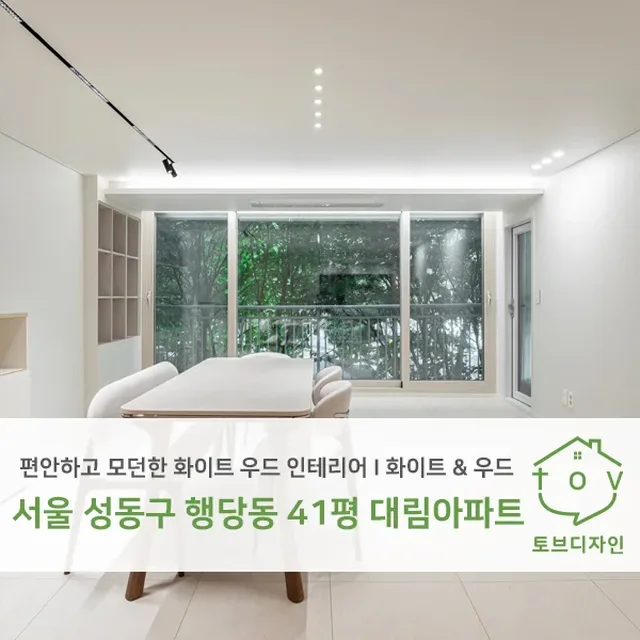 경기도 양평군 지편면 4층건물_120평