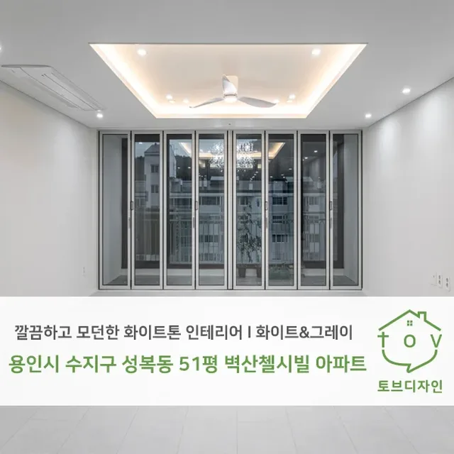 서울 성동구 행당동