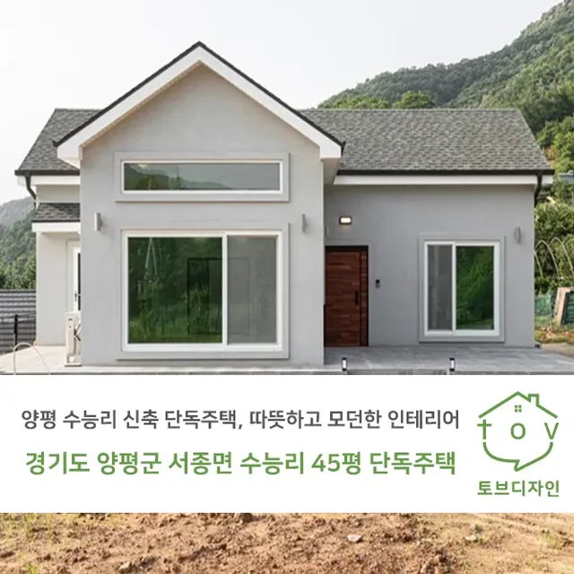 경기도 용인시 수지구 성복동