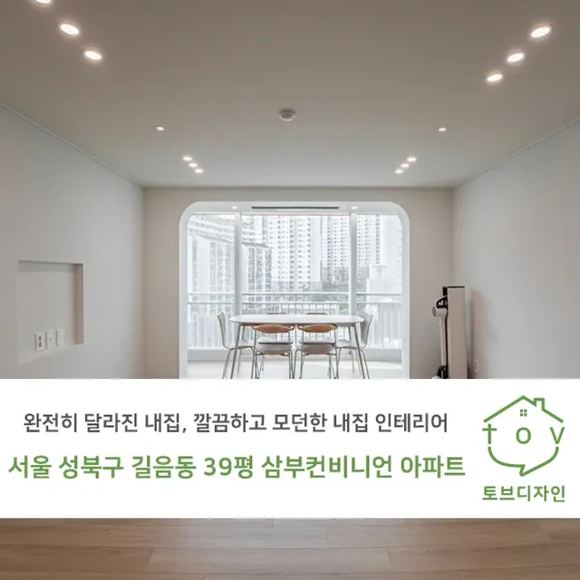경기도 양평군 서종면 수능리