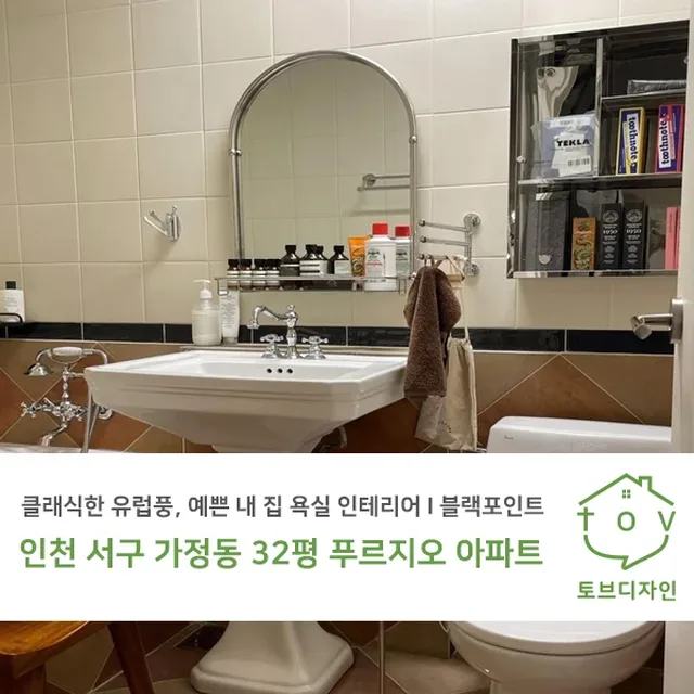 서울 성북구 길음동