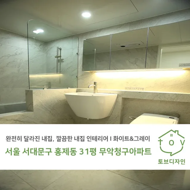 인천 서구 가정동