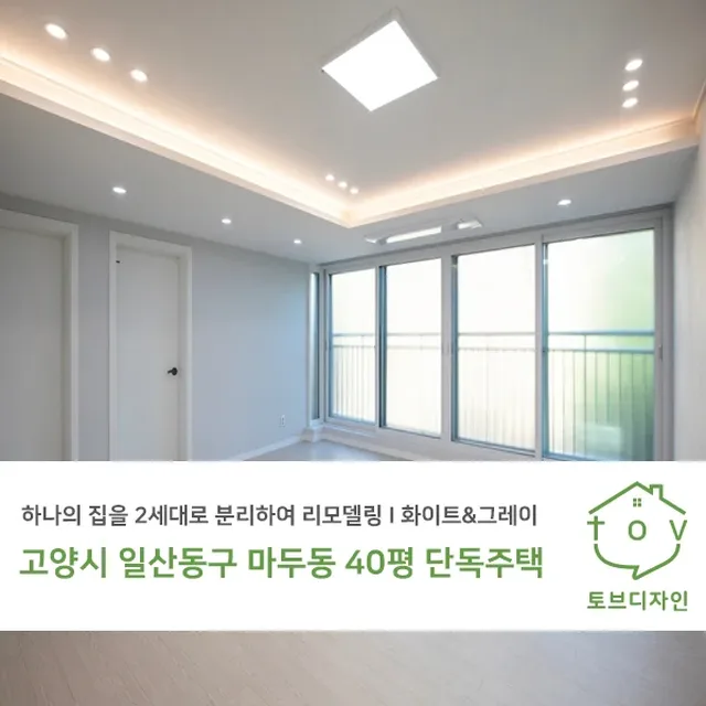 경기도 고양시 일산서구 탄현동