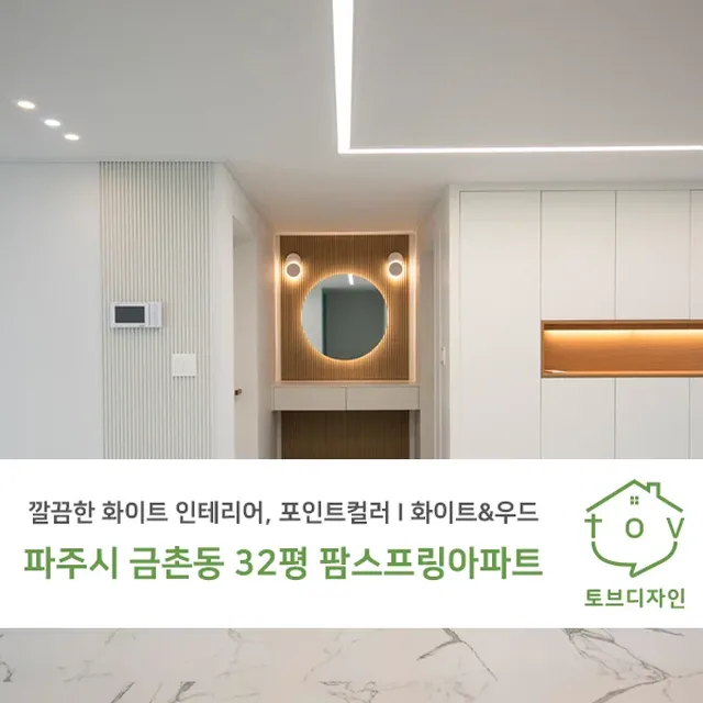 경기도 고양시 일산동구 마두동