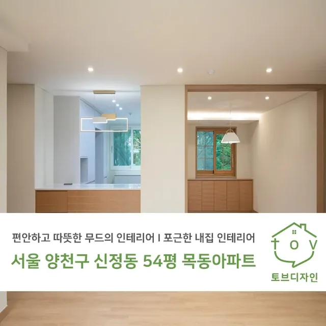 서울 종로구 신영동