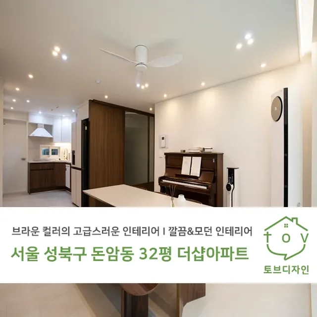 서울 양천구 신정동