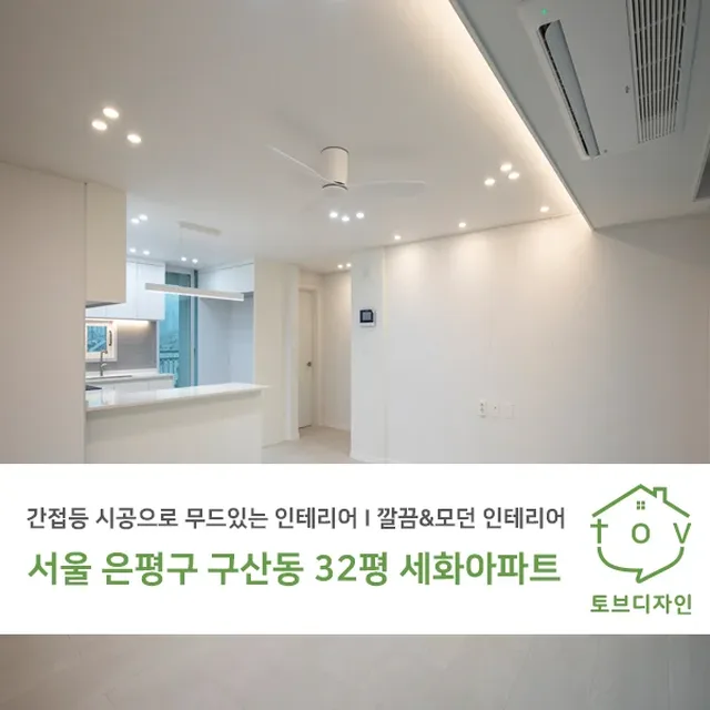 서울 성북구 돈암동