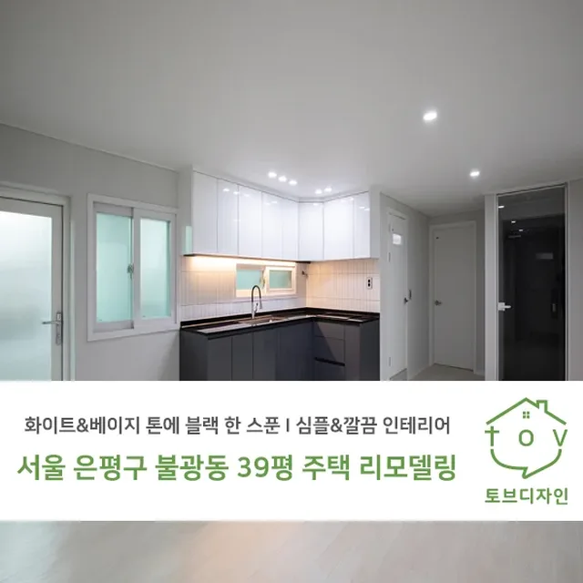 서울 은평구 구산동