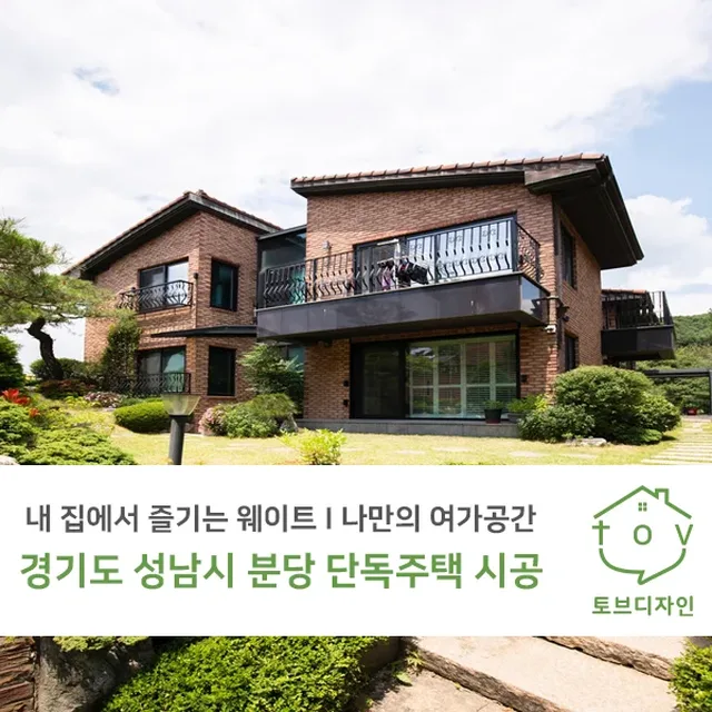 서울 은평구 불광동