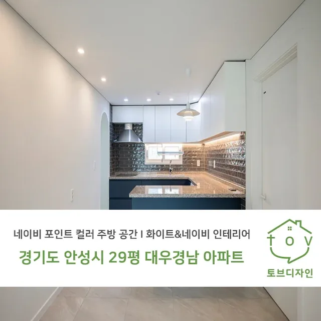 경기도 성남시 분당구