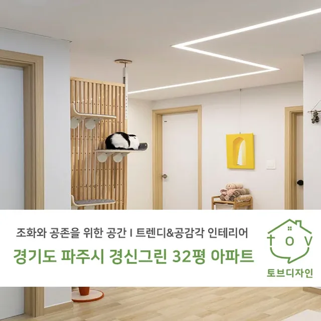 파주시 금촌동