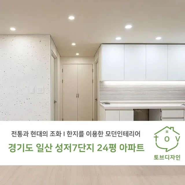 고양시일산서구