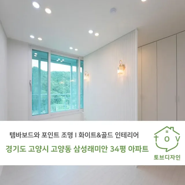 경기도 고양시 덕양구 고양동