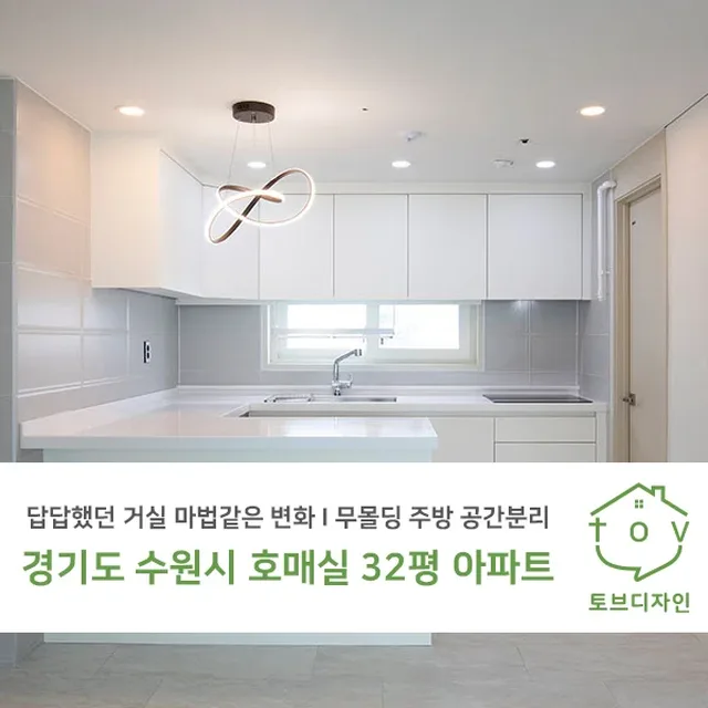 경기도 수원시 권선구